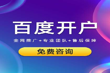 百度推广优化成功案例，揭秘优化秘籍